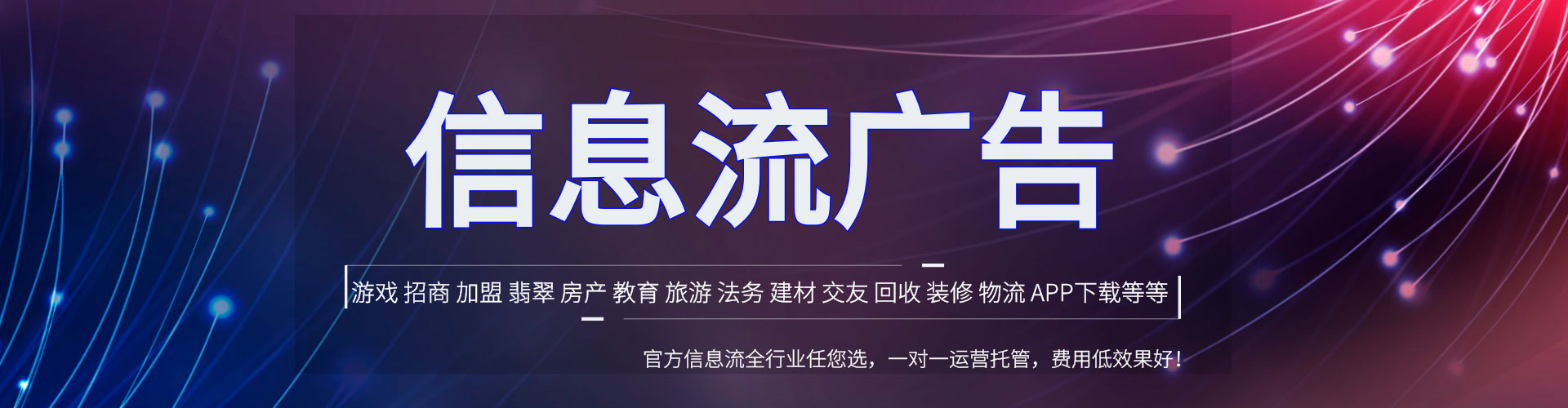 武宣竞价广告