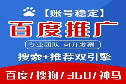 包年百度竞价，看这家公司如何翻倍增长业绩