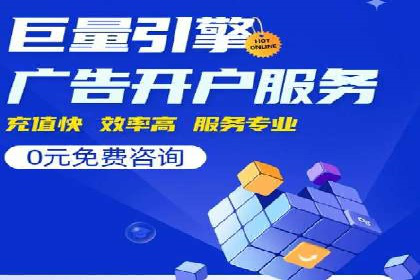百度推广操作指南：新手快速入门案例
