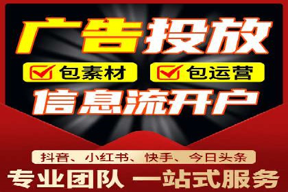行业洞察：信息流广告的投放技巧与成功案例