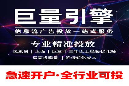 高效百度推广，月费投资回报分析
